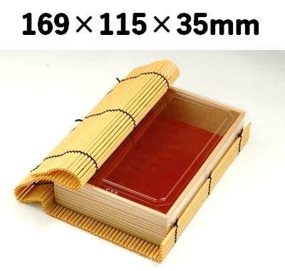 プラスダレ容器　PSY-169B ふた付 特別感 弁当 寿司 お菓子