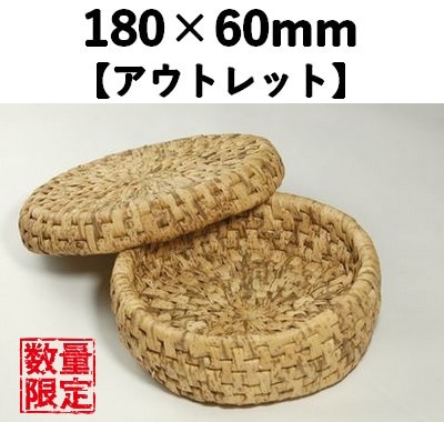 竹皮巻容器　TMY-7H　【アウトレット】*発送までに数日かかります