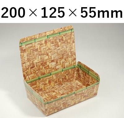 竹皮紙容器 PTAY-197HU 一体型 素材感 弁当 惣菜