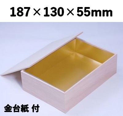 ファルカタ折箱　FO-187 金台紙付き
