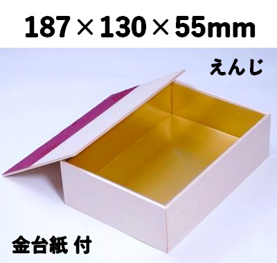 ファルカタ折箱　FO-187E えんじ　金台紙付き