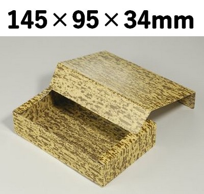 竹皮紙容器 PTY-145H-6S 省スペース 弁当 惣菜 お菓子