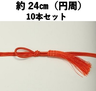 ゴム　バンド　四季彩房　№80　60㎝(ゴム全長)　円周約24cm　紅緋色　　10本セット