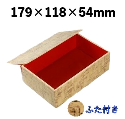 弁当・菓子対応｜竹皮プラ折箱（共ふた）｜発泡素材 折箱容器｜POA-6H