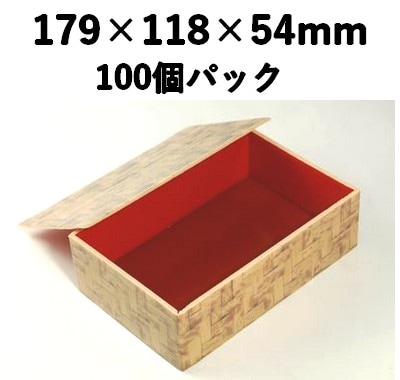 竹皮プラ 折箱 POA-6H 100個パック 存在感 ギフト 弁当 お菓子