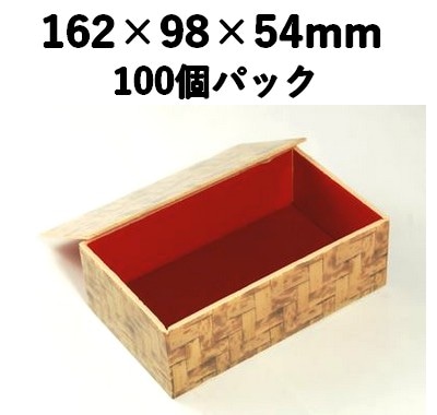 竹皮プラ 折箱 POA-7H 100個パック 印象的 お菓子 弁当 ギフト