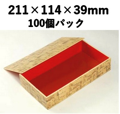 竹皮柄 プラ 折箱 POA-211 100個パック 手作り感 弁当 寿司 惣菜