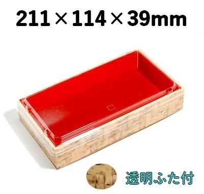 弁当・惣菜向け｜竹皮プラ折箱｜発泡素材 折箱容器｜保冷・軽量｜ふた付 POAB-211-FT