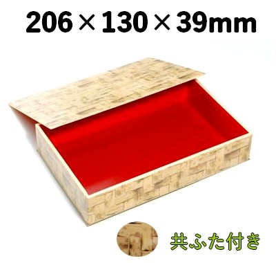 弁当・菓子対応｜竹皮プラ折箱（共ふた）｜発泡素材 折箱容器｜POA-206