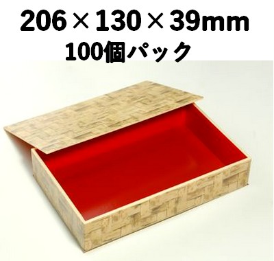 竹皮柄 プラ 折箱 POA-206 100個パック 折詰 弁当 菓子 おこわ