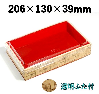 弁当・惣菜向け｜竹皮プラ折箱｜発泡素材 折箱容器｜保冷・軽量｜ふた付 POAB-206-FT