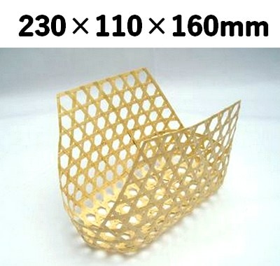 白竹六つ目包みかご　BWMR-230 エコ 雑貨 菓子 お土産