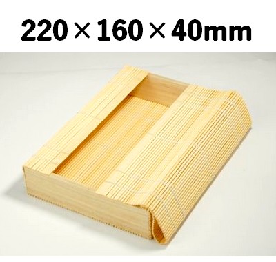 白竹すだれ容器　WSY-220H 竹 清涼感 ギフト お菓子 雑貨*在庫限り