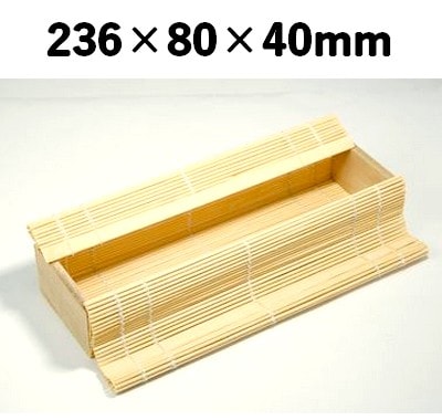 白竹すだれ容器　WSY-236H 竹 清涼感 ギフト お菓子 雑貨＊在庫限り