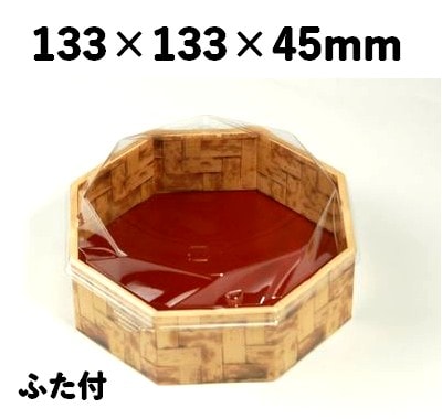 竹皮プラ 折箱 POAB-133 ふた付 高級感 お菓子 惣菜 寿司