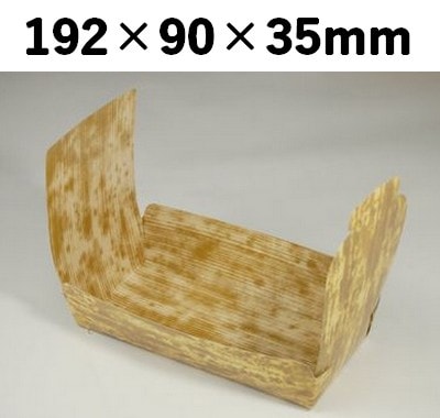 つつみ 竹皮柄 PPL-1 レンジ対応 弁当 お菓子 寿司