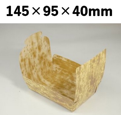 つつみ 竹皮柄 PPL-2 耐水 耐油 お菓子 弁当 惣菜