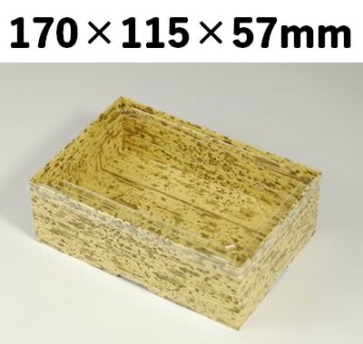 カンタン紙折BOX PTEOB-170-57 透明ふた付 省スペース 菓子 弁当 寿司