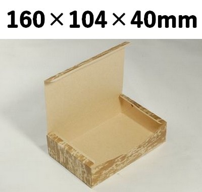 ファインBOX PCF-160 中 レンジ対応 惣菜 寿司 弁当