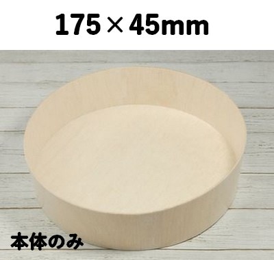 FLR-03B 本体 エコウッド容器 おしゃれ ギフト 菓子 惣菜