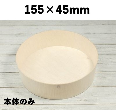 FLR-01B 本体 エコウッド容器 上品 菓子 弁当 お寿司