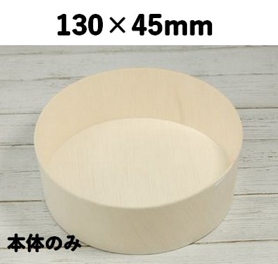 FLR-05B 本体 エコウッド容器 清涼感 寿司 お菓子 ギフト