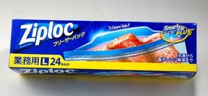 業務用ジップロックフリーザーバックＬ　24枚入