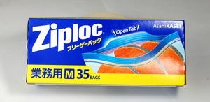 業務用ジップロックフリーザーバックM　35枚入