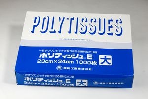 ポリティッシュＥ（大）1,000枚入