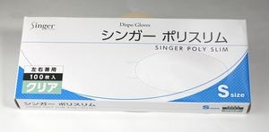 シンガーポリスリム箱入Ｓクリア　100枚入
