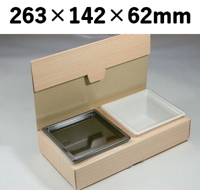 ブック紙折箱 BK-125 角  プラ容器付 存在感 弁当 ギフト 丼