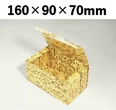 竹皮紙容器　PTY-160 手作り感 弁当 土産 惣菜