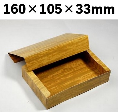 竹皮紙容器 PTL-10 素朴感 加工品 お寿司 弁当