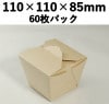 եBOX PCF-50   60ѥå б  ں ۻ