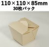 եBOX PCF-50   30ѥå б  ں ۻ
