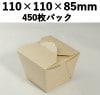 եBOX  PCF-50   450ѥå б  ں ۻ