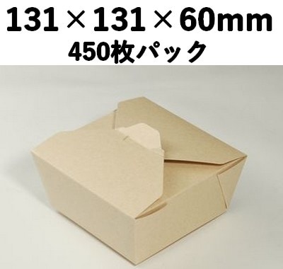 クラフトBOX PCF-70S 中央開き 450枚パック レンジ対応 弁当 惣菜 お土産