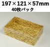 󥿥BOX PTEOB-197-57 40P դ  ڻ  ں
