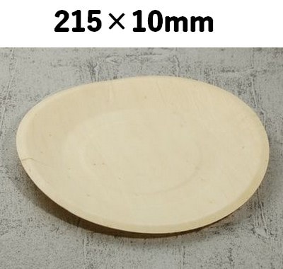 ウッディートレー　WYT-P03 φ215×10 木 トレー *発送までに数日かかります
