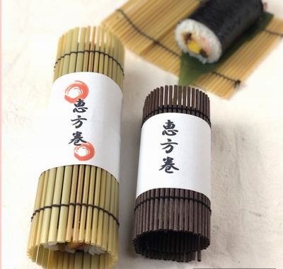 恵方巻③ (RET-210 大 )