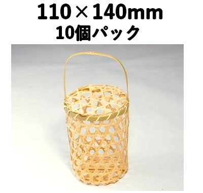 六つ目フタ付容器BMY-140　10個パック 自然素材 持ち帰り 雑貨