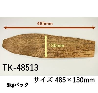 竹皮型抜　TK-48513  5㎏パック 自然素材 ようかん お菓子 雑貨