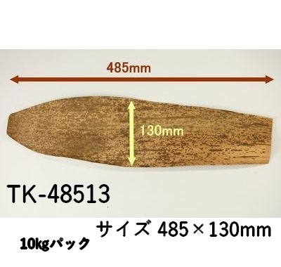 竹皮型抜　TK-48513  10㎏パック 自然素材 ようかん お菓子 雑貨