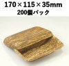 ץ쥹ƴ TPY-4H 200  ں  