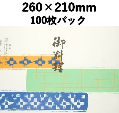 掛け紙　NO.568 御料理　100枚パック