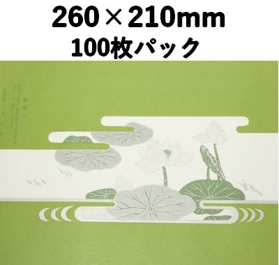 掛け紙　№88-2　蓮　100枚パック