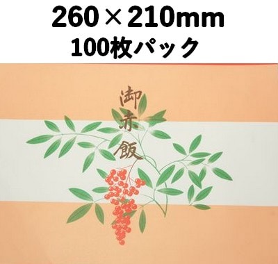 掛け紙　№586-2　御赤飯　100枚パック
