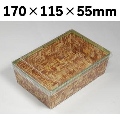 竹皮紙BOX｜弁当・惣菜向け 売り場映え｜ (FA-410F透明高蓋付）PTAB-170H