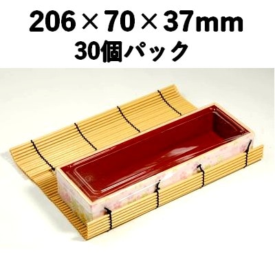 プラスダレ容器　PSY-206P 透明ふた付 30個パック 持ち帰り 寿司 弁当 惣菜