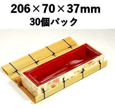 プラスダレ容器　PSY-206T 透明ふた付 30個パック 持ち帰り 寿司 弁当 惣菜